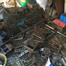 废旧物资回收 变废为宝，共建绿色家园