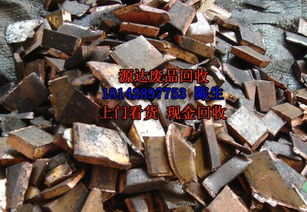 广州源达废铝回收公司 南沙废铝合金与废旧物资高效回收服务