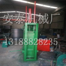 深圳金睛物资回收公司 专注金属、塑料、废电及废旧物资的绿色循环利用